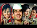 बंधन 1969 राजेश खन्ना मुमताज़ की शादी सस�