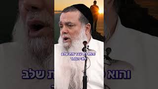 אתה אוהב את עצמך? (הרב יגאל כהן) - התמונה מוצגת ישירות מתוך אתר האינטרנט יוטיוב. זכויות היוצרים בתמונה שייכות ליוצרה. קישור קרדיט למקור התוכן נמצא בתוך דף הסרטון