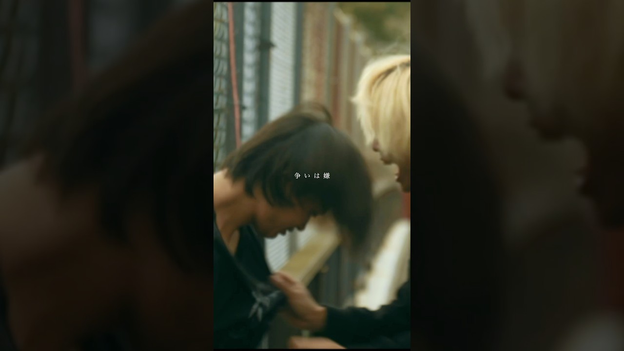 SHuN-BOX『争いは嫌』OUT NOW