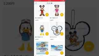 ディズニー 新ソアリン！！！！
