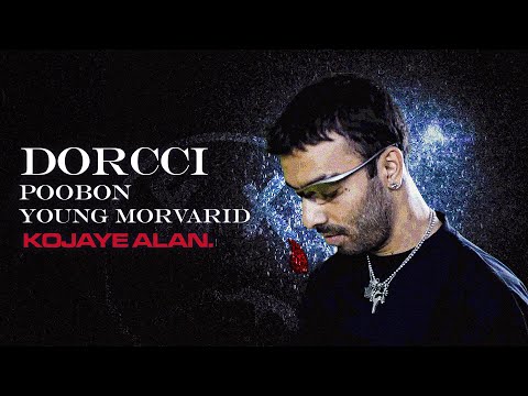 DORCCI x POOBON - KOJAYE ALAN (YOUNG MORVARID 2 ALBUM )