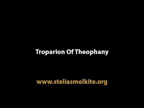 Troparion Of Theophany