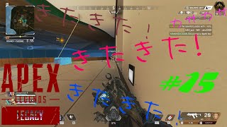 Apex Legends シーズン9！100レベまで上げる　PCペクス PC篇