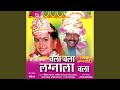 Chala Chala Chala Go Panyala