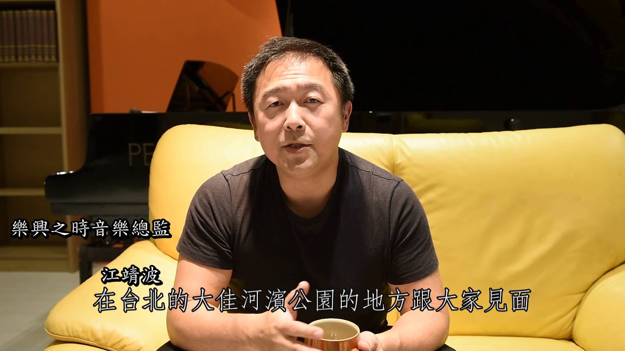 元旦聽覺新體驗　晨曦音樂會多樣化登場