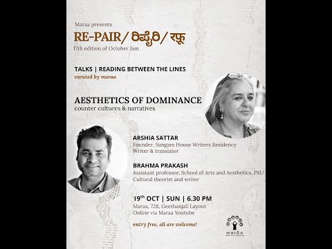 The Power of Myth | Arshia Sattar and Brahm Prakash