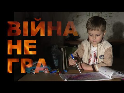 Гурт Вертеп - Війна не гра (cover by Eminem)