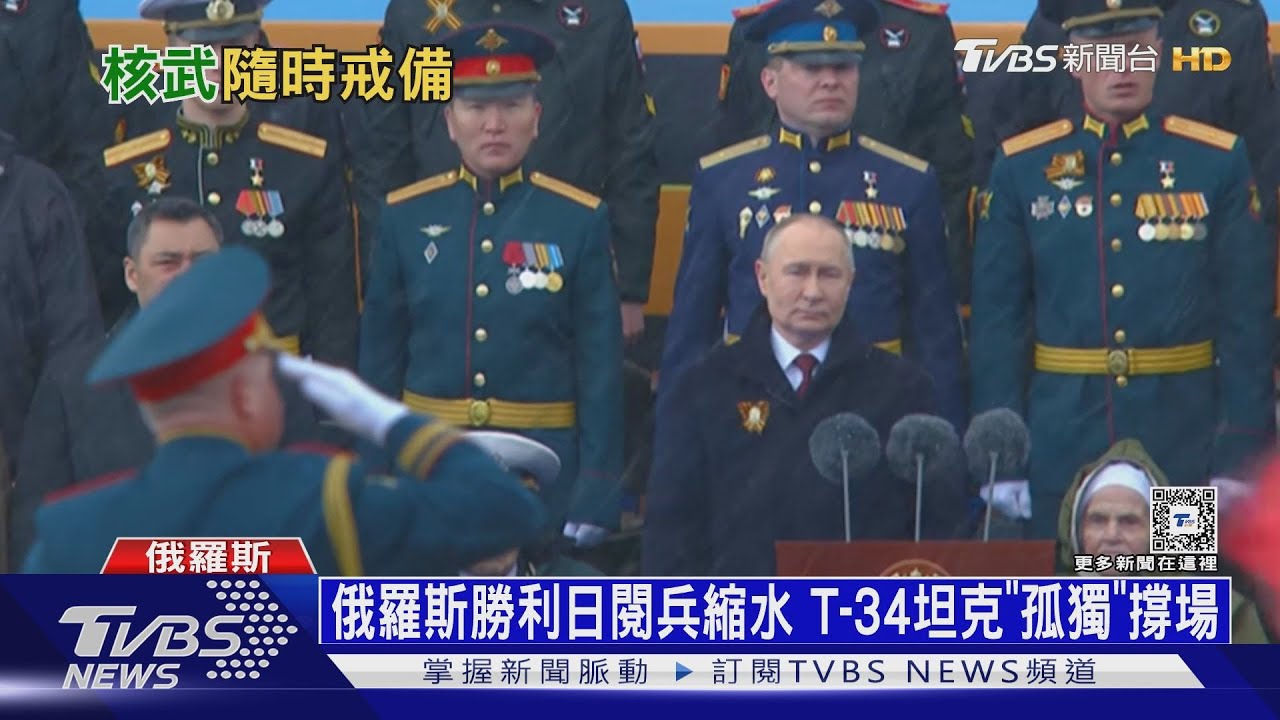趁俄大閱兵轟炸煉油廠!烏無人機跨1200KM襲擊