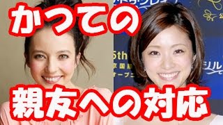 上戸彩「ベッキーって誰ですか？」不倫騒動の質問に聞こえないふり！？