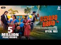 Jholo Molo Santali Version ᱡᱷᱚᱞᱚ ᱢᱚᱞᱚ Manindra Murmu Mira Das Santali Video 2024