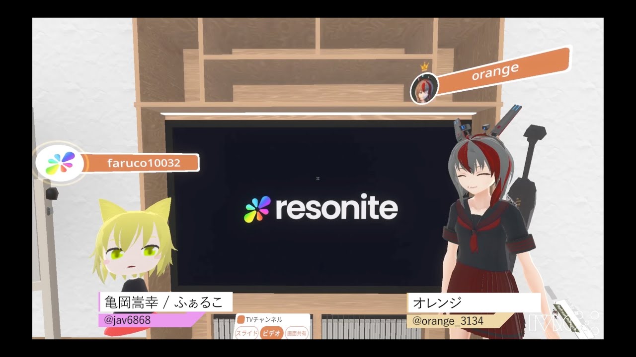 アバターが真っ白！？直し方はこれ！ 新作ソーシャルVR『Resonite』解説動画 – レゾマガ