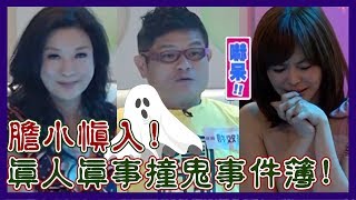 [創作] 警察不拎GUN案件現場ㄧ模糊的眼睛