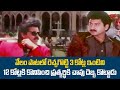 వేలం పాటలో రెచ్చగొట్టి 3 కోట్ల ఇంటిని 