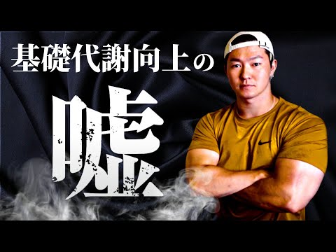 基礎代謝量とは何か、そしてその計算方法