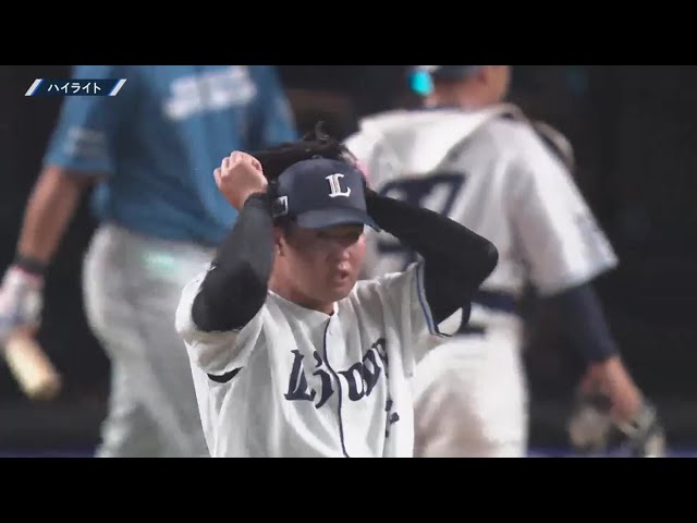 9月20日 埼玉西武ライオンズ 対 北海道日本ハムファイターズ ハイライト