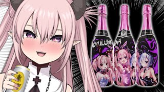 【雑談】リアイベのオリシャン可愛すぎて狂いそうな酒カスの雑談！飼い主が帰宅するまで【 脳破戒ゆるす / #新人vtuber / #個人vtuber  / #雑談 】