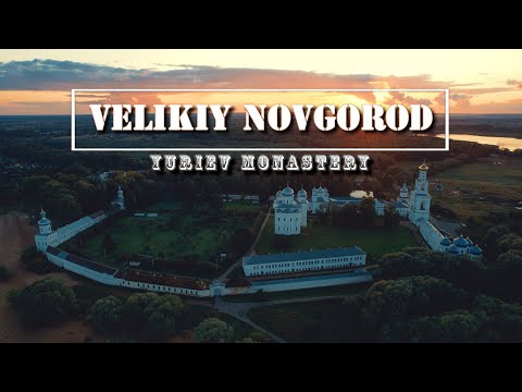 Юрьев монастырь | Yuriev Monastery | Fall, Sunset