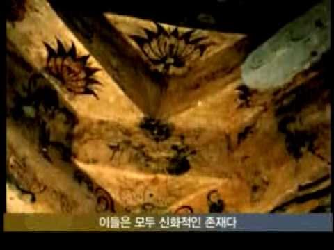 [국립중앙박물관(NMK)] 고구려 고분 벽화(Goguryeo Tomb M