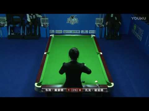 Velly Diamond VS Zak Shepherd - 2017 World Chinese 8 Ball Masters Grand Final