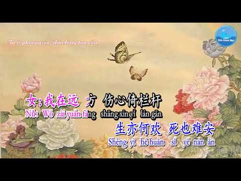 [Giữ Giọng Nam] Phương Xa [远方] - Hồng Bố Điều & Lý Duyệt Quân [红布条 & 李悦君] (Karaoke)