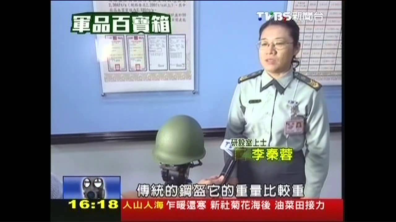 【軍品百寶箱】防彈頭盔布做的 防彈衣要實彈測