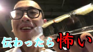 みそにんげんツアー in山形 【おにぎり】