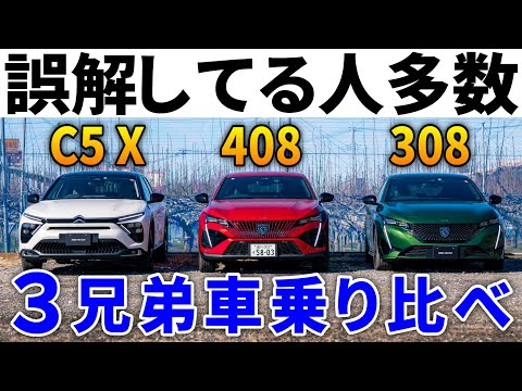 東風プジョー・シトロエン自動車 - 定義