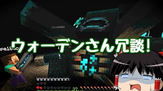 【マイクラ】魔術れ夢の国マルチ Part38【ゆっくり実況】