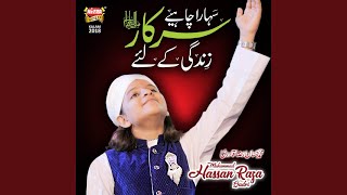 Download lagu Sahara Chahiye mp3 Download lagu Sahara Chahiye mp3