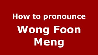How to pronounce Wong Foon Meng