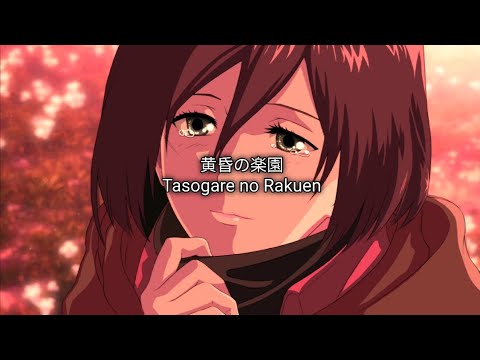 Linked Horizon — Twilight Paradise [Eng Sub]