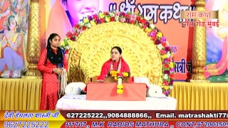 Shri Ram Katha  || Day.7 || meera road mumbai || 19.01.2019 || Devi Hemlata Shastri Ji ||  9627225222