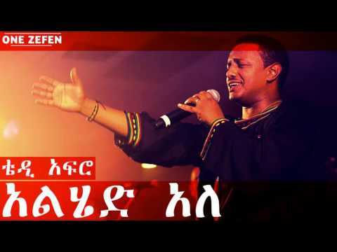 Teddy Afro - Alhed Ale (አልሄድ አለ)