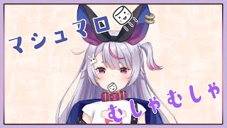 初見の意味に初めて気づき賢くなるミミちゃん - 【雑談】しゃべってマロむしゃる【ぶいすぽ/兎咲ミミ】