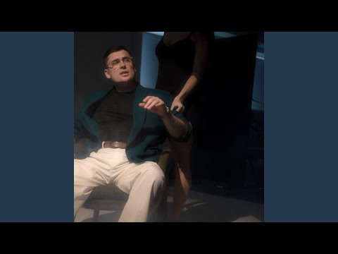 Тебе Це Не Стосується