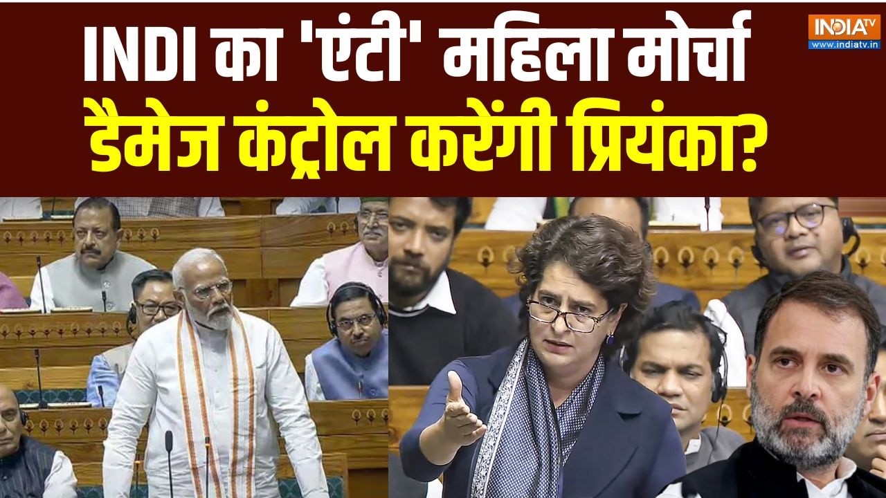 Women Reservation Bill: महिला सम्मान में टीम Modi मैदान में, नया क्या प्