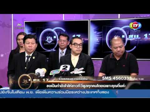 คลิกเพื่อดูคลิปวิดีโอ