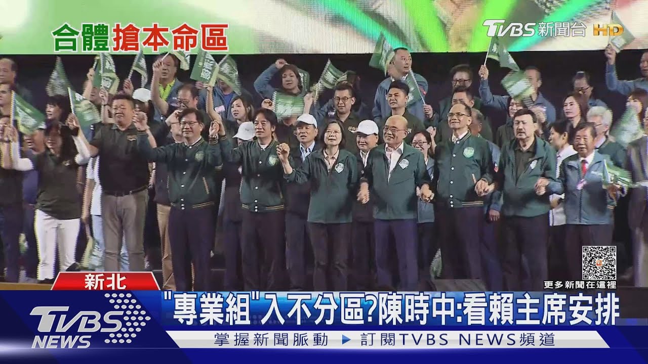 談萬里老家哽咽!賴:和柯文哲家狀況不同