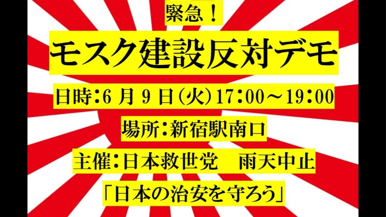 YouTubeサムネイル