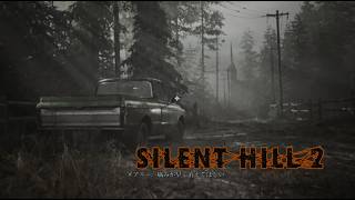 FINAL ネタバレ注意【サイレントヒル２(SILENT HILL 2) 】voicevox実況