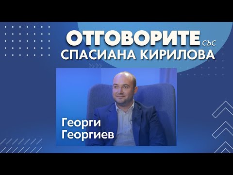 Отпада нова глоба, връща се картата за една линия в София: Георги Георгиев в „Отговорите“ (ВИДЕО)