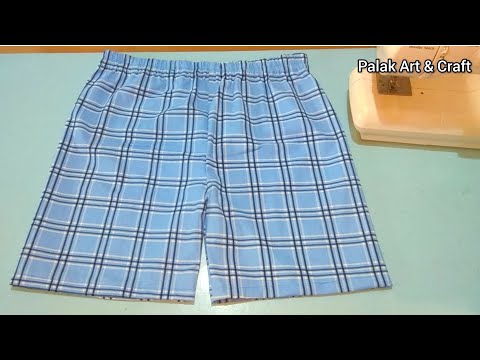 men's shorts cutting and stitching in Hindi | Gent's boxer/trouser/pajama, निक्कर बाॅक्सर कैसे बनाएं