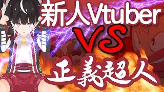 【ミリしら01】キン肉マンで「ミリしら」した結果がひどかった【新人Vtuber】