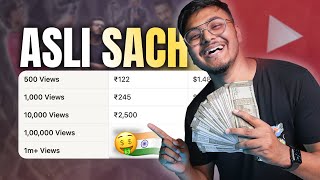 How Much Money YouTube Pay For 1000 Views (2024) | Live Proof देखो 🔥