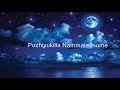 Akale Oru Thaarakamaayenn Lyrics