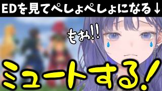 【ゼノブレイド2#最終回 】クリア後に待っていた最高の演出に再び号泣する先斗寧【にじさんじ切り抜き/ネタバレ注意】