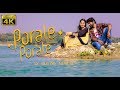 PORALE PORALE - Official Music Video(4K) | Boobal and Nishanthi | Aravind | INTERFERE STUDIOS