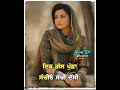 Busy Tiktok Status Whatsapp Punjabi Status Davy Gill