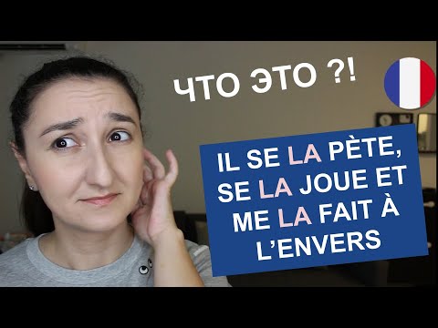 🇫🇷 5 UNUSUAL Colloquial Expressions 🗣 Lesson 230