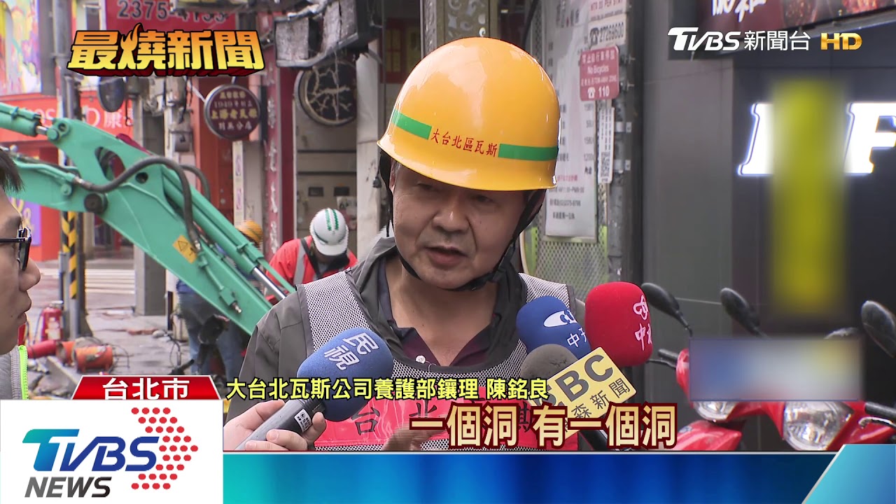 老天祿店前瓦斯外洩冒火光 機車成骨架